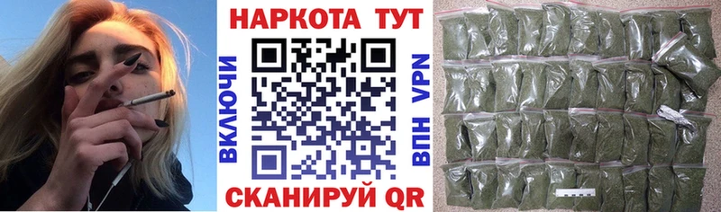Сколько стоит Острогожск OMG онион ГАШ МАРИХУАНА COCAIN