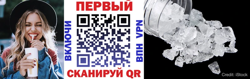 продажа наркотиков  дарк нет телеграм  АМФЕТАМИН Premium  Острогожск 