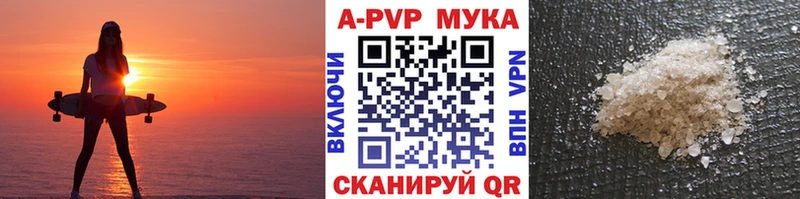 Alpha-PVP кристаллы  Острогожск 