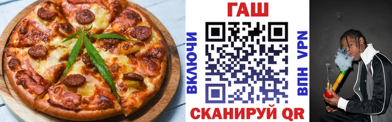 Еда ТГК марихуана Острогожск