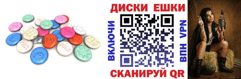 Экстази 300 mg Острогожск