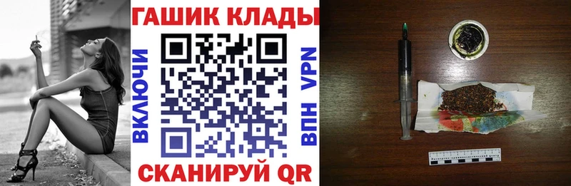 ГАШИШ ice o lator  Острогожск 