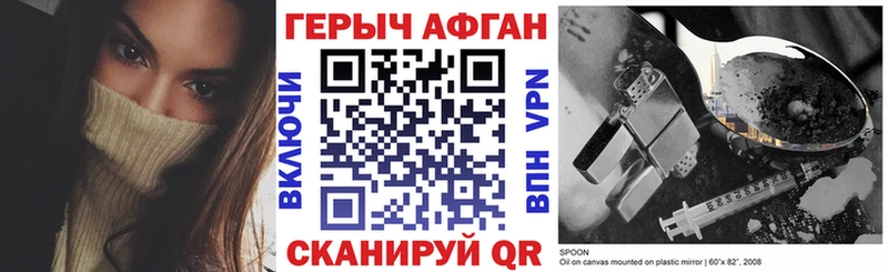 ГЕРОИН гречка  Острогожск 