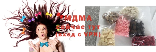 каннабис Арсеньев