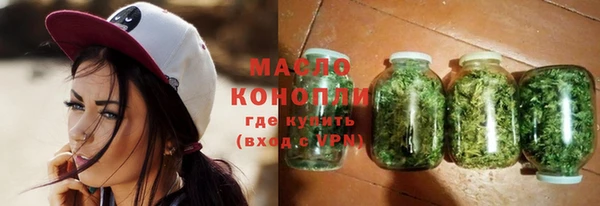 таблы Армянск