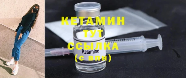 таблы Армянск