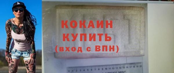 таблы Армянск