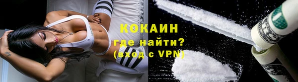 таблы Армянск