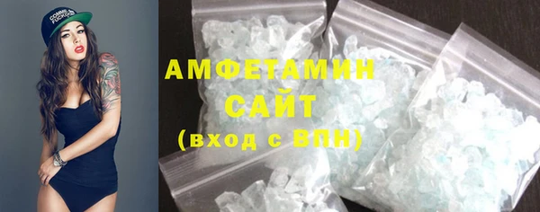 таблы Армянск