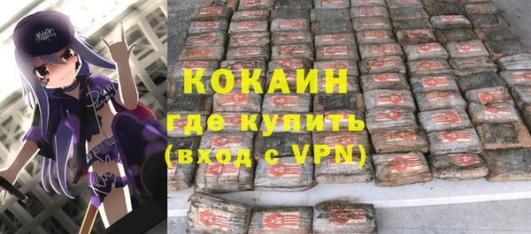 дживик Лихославль