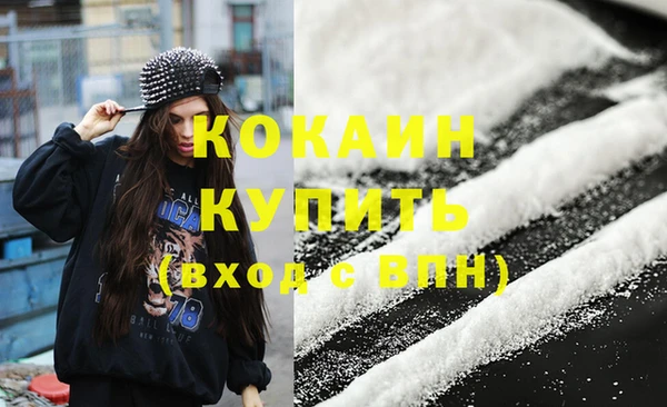 кокаин перу Аркадак