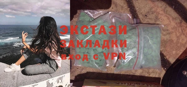 таблы Армянск