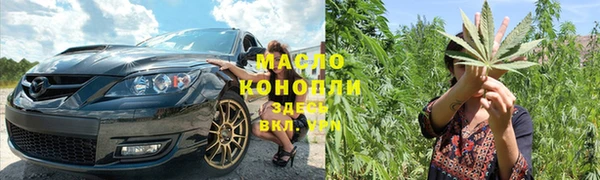 таблы Армянск