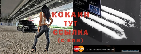 таблы Армянск
