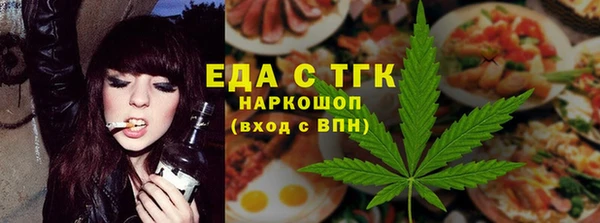 стафф Лиски