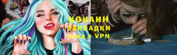каннабис Арсеньев