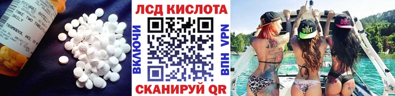 где купить наркотик Острогожск Лсд 25 экстази ecstasy