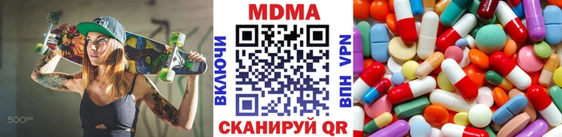 MDMA crystal Острогожск