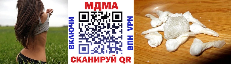 МДМА молли Острогожск