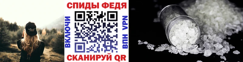 Первитин Декстрометамфетамин 99.9%  кракен tor  Острогожск 