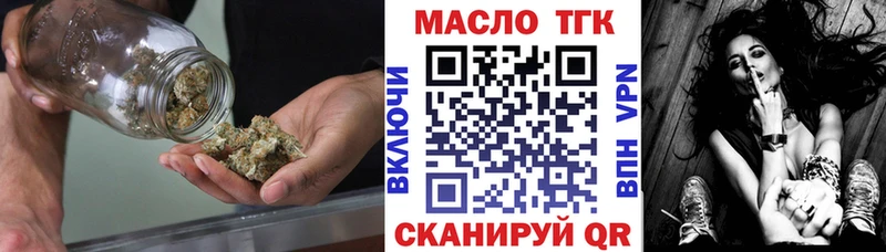 ТГК Wax  Острогожск 