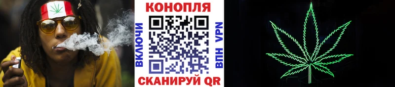 Канабис AK-47  Острогожск 